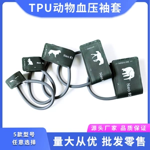 TPU Animal Animal Грифру