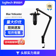 �_����Logitech�� Blue Yeticaster���IUSB��������L���b��X