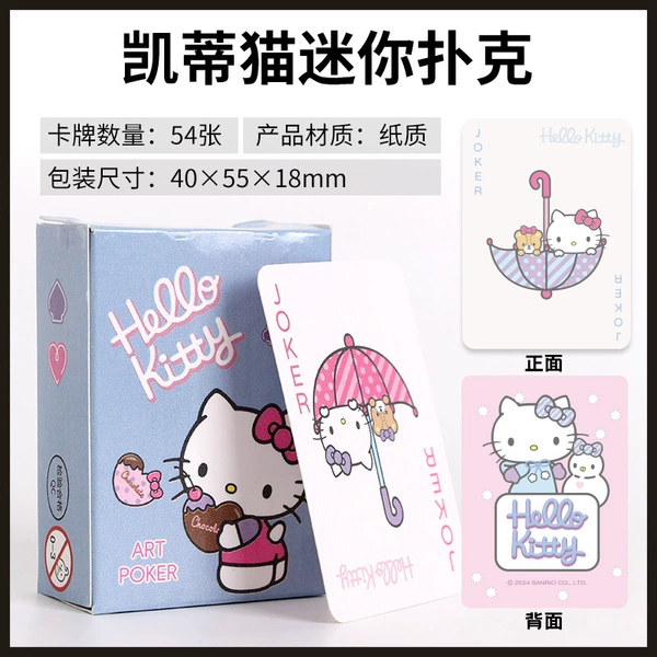 Hello kitty, small