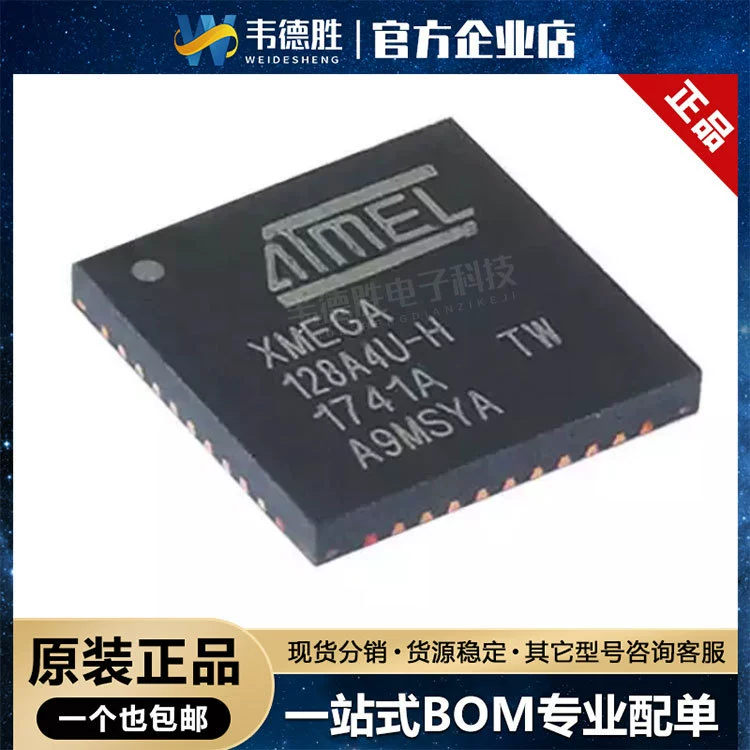Новый оригинальный подлинный ATXMEGA128A4U-MH пакет VQFN-44 микроконтроллер микроконтроллер