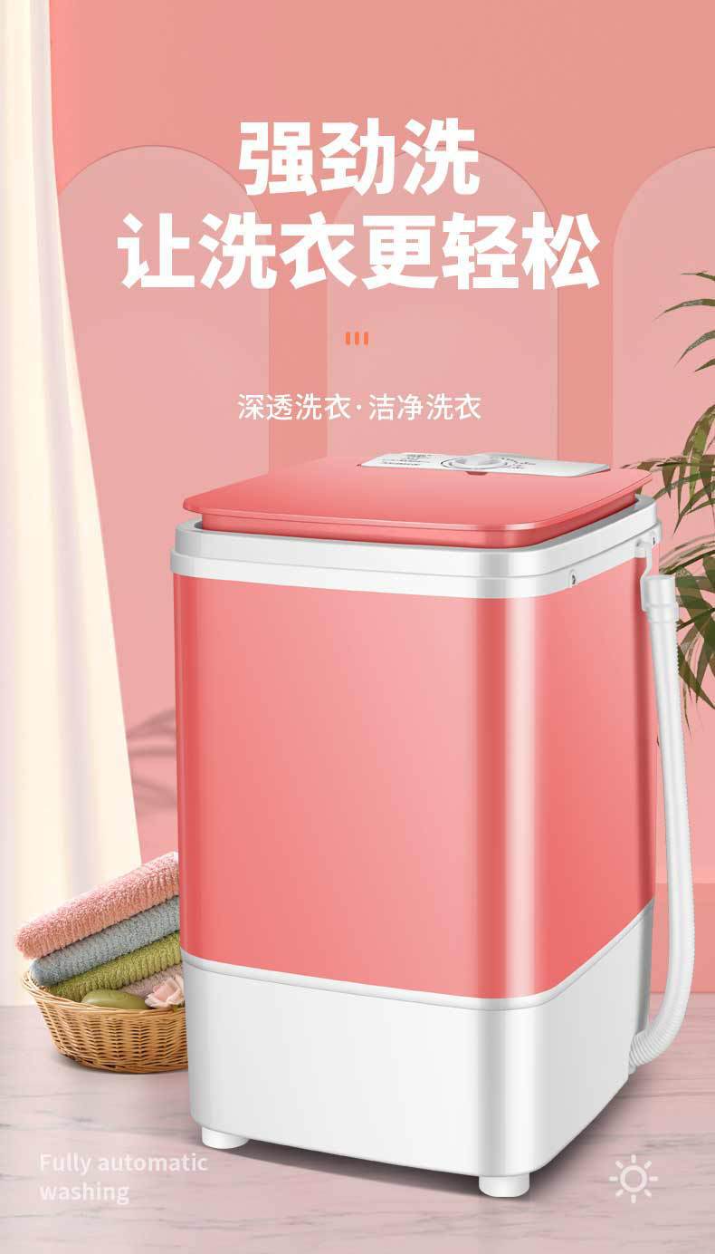 CL视觉设计-小鸭洗衣机详情_01