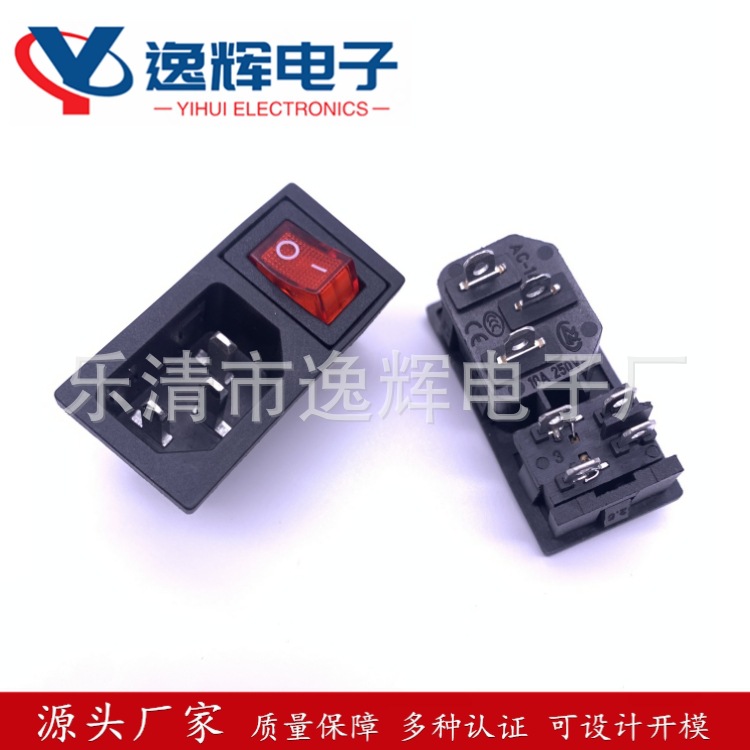 AC-03A带灯开关二合一电源插座10A250V大电流直冲品字型插座AC-03