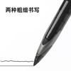 Mitsubishi neutral pens penalty pen drawing pen drawing pen UBA-188