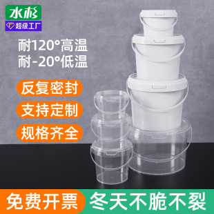 ˮɼʳƷ���AͰ1-25L���ƺ���Ͱ�ܷ����ϰ��b���r���u͸�����Ͱ