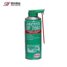 乐泰Loctite SF 7063 通用型油污灰尘切削液润滑液 工业清洗剂