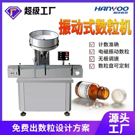 多功能包装机;灌装机械;化工成型设备