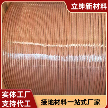 裸铜铜绞线线镀锡软铜线国标编织带紫铜裸铜线超柔软裸铜绞线tjr