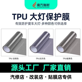 车身贴;不干胶标签;静电膜收缩膜