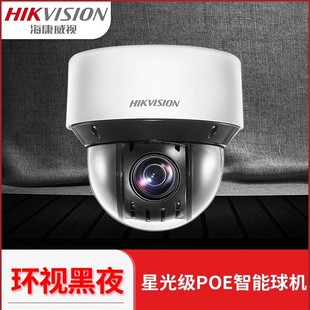 ������ҕ�W�j������C�҃�4��400�f������CDS-2DC4A423IW-DE