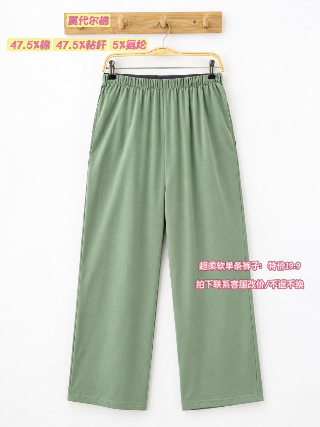 กางเกงขายาวเดี่ยว - V2 สำหรับผู้ชาย / XL [ไม่มีการคืนสินค้าสำหรับปัญหาที่ไม่ใช่คุณภาพ]
