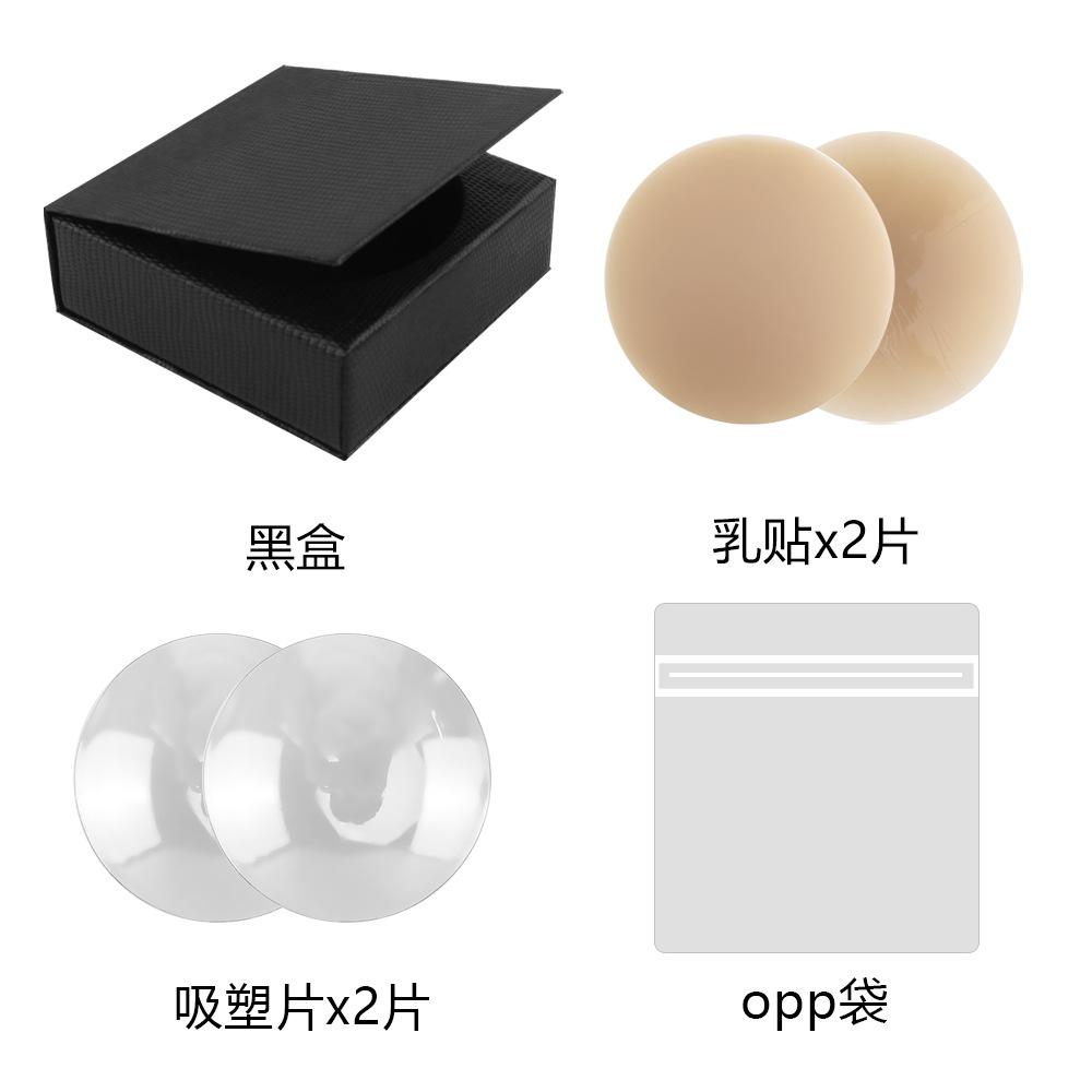 Silicona transfronteriza base de caucho sólido músculo pectoral parche de pezón nipple covers silicona de pecho pequeño invisible ligero