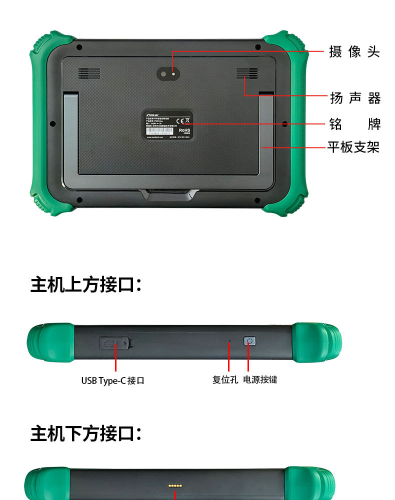 朗仁PS90MAX油电一体2_20.jpg
