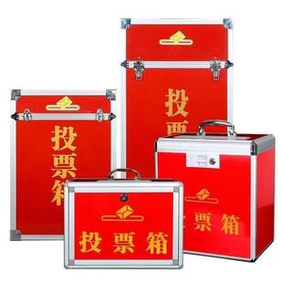 ���i��Ҋ���X�Ͻ�͸��������ͶƱ�����С̖�tɫ�x�e������