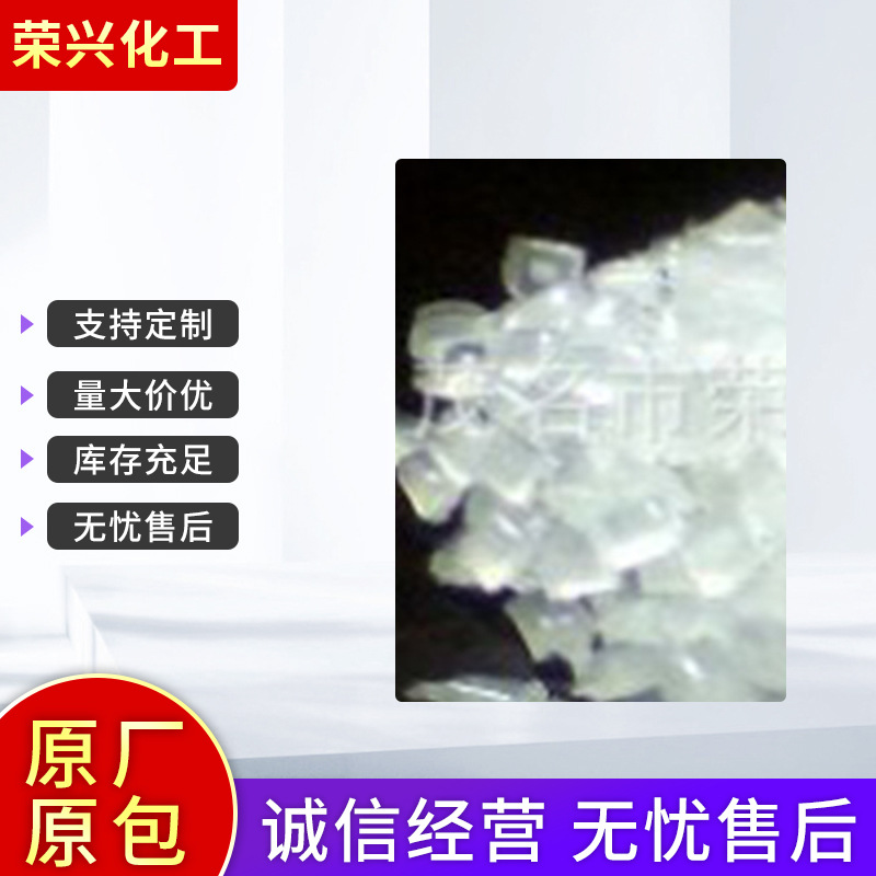 厂家供应高密度聚乙烯 注塑料V30G 聚乙烯注塑料茂名石化