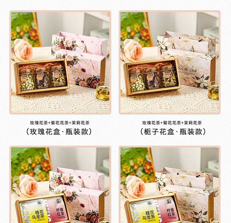 Teacher's Day Herbal Flower Tea Gift Box with Rose Blend 100g Cold Brew Loose Tea preparation