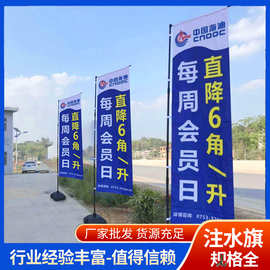 加厚注水旗杆5米3米7米户外道旗铝合金伸缩杆刀旗彩旗沙滩旗批发