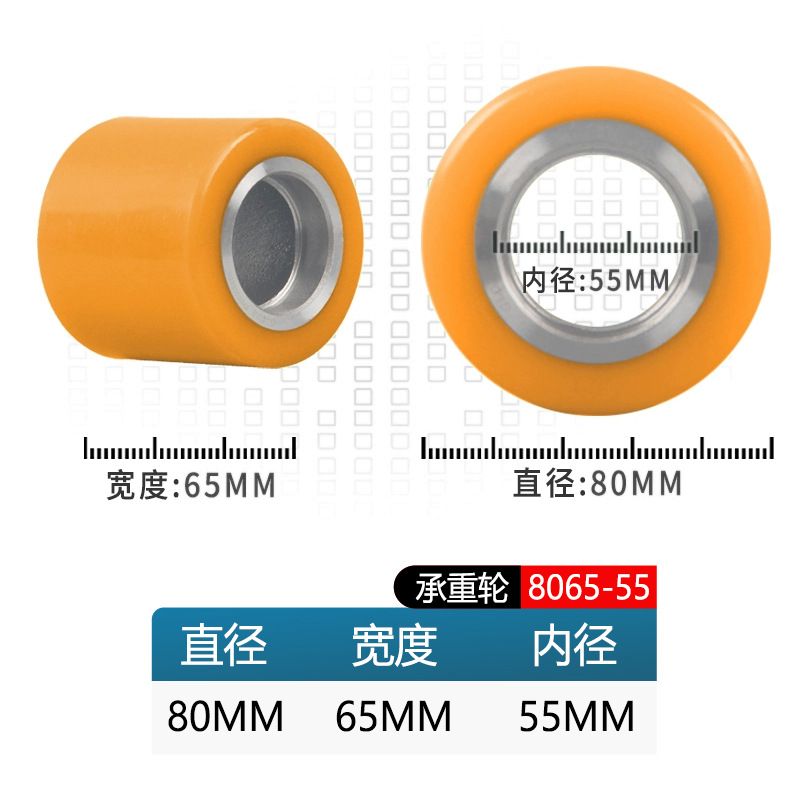 Rueda de carretilla elevadora eléctrica de fuerza resultante total de la fuerza de montaje de carretilla elevadora accesorios de carretilla elevadora rueda auxiliar rodante rueda motriz
