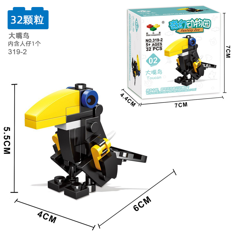 319-2大嘴鸟32颗粒