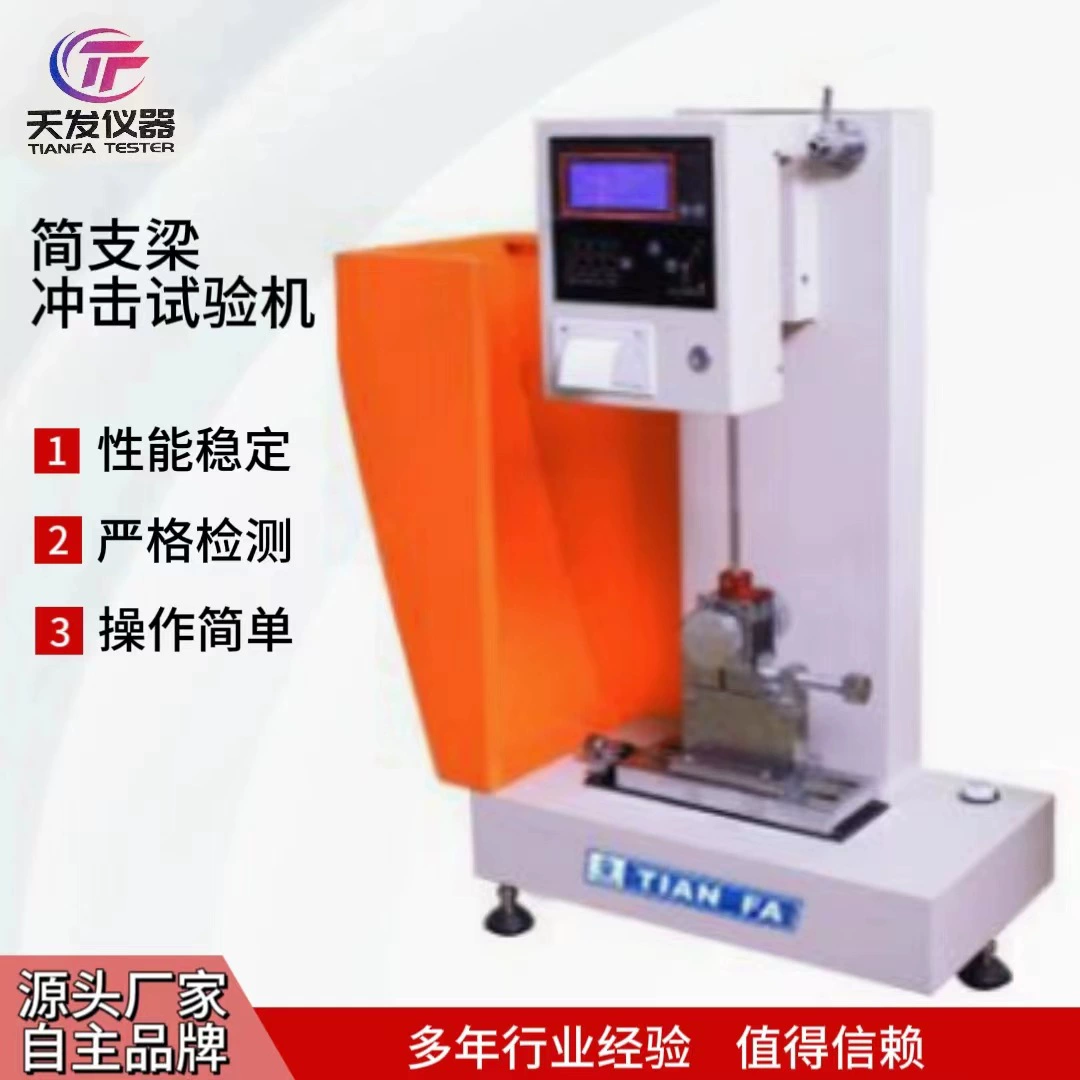 Простая ветвь балки маятниковый молоток Испытатель ударной прочности пластиковой трубы Тестер керамического ударного экспериментального прибора