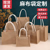 Yellow sacks reticule Lunch box goods in stock Bento bag Storage Shopping bag Retro Linen Bag LOGO direct deal