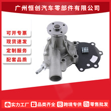 拖拉机水泵 MM409302 MM409303 MM433424 适用三菱拖拉机水泵