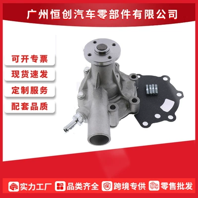 Tractor Water Pump Mm409302 Mm409303 Mm433424 Suitable for Mitsubishi Tractor Water Pump