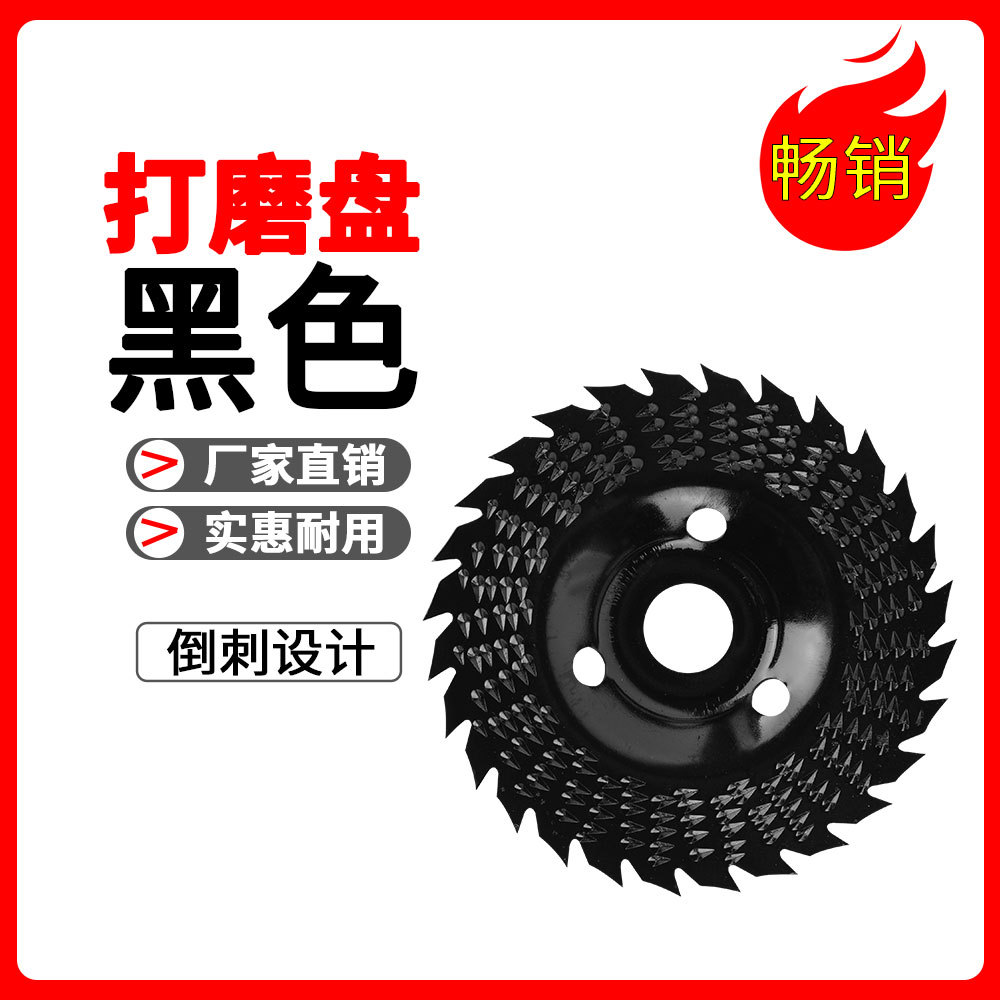 新款木材打磨盘锯齿型100角磨机磨轮抛光轮塑型切割锯片
