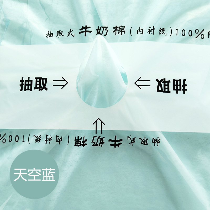 Flor Extracción de sombra leche algodón papel de regalo de flores papel de algodón floral floristería impermeable color sólido forro de ramo de papel de embalaje
