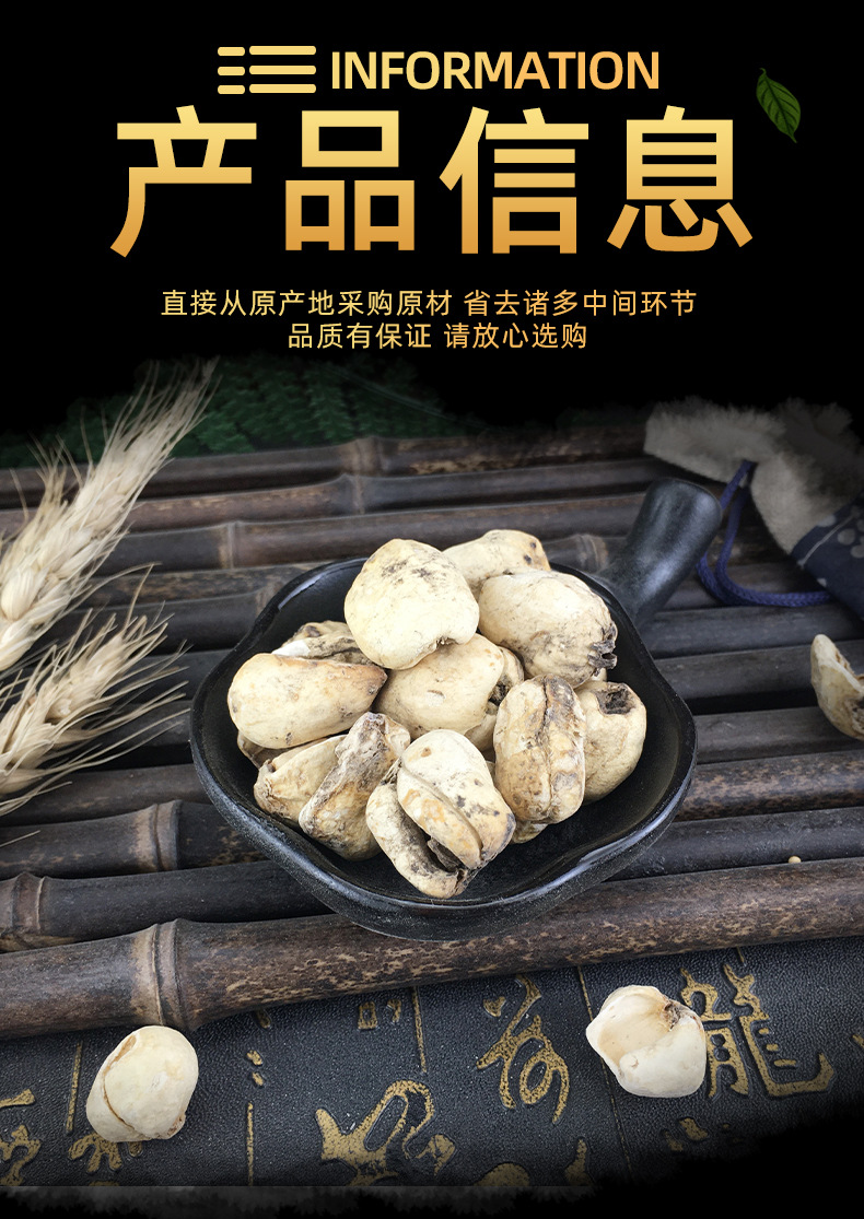 Chuan Bei Mu Fritillaria Bulbs Dried Sichuan Fritillaria Bulbus for Traditional Herbal Decoctions key features