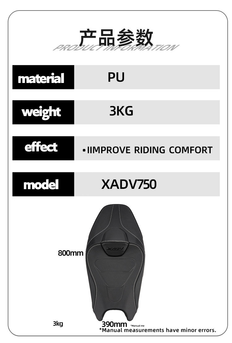Suitable for the new 25-26 Honda XADV750 upgraded seat assembly, modified with comfortable soft leather backrest and seat cushion