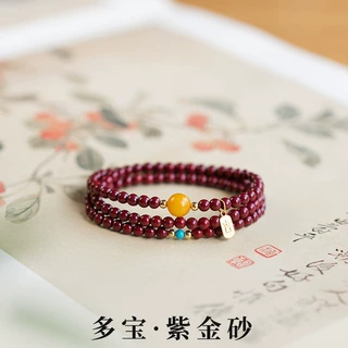 高含量朱砂紫砂手串小米珠手链多宝蜜蜡三圈叠戴一件代发