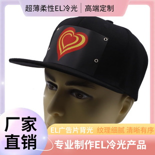 Amazon Foreign Trade Hot Luminous Hat Light Sheet Hat Heart Pattern Hat Cold Light Sheet Luminous Hat Sheet