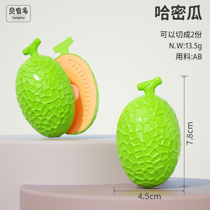 蔬菜散装切水果玩具儿童厨房煮饭玩具仿真益智过家家切切乐玩具|undefined