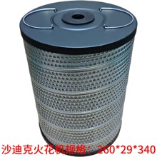 260*29*340�^��/��ˮͨ��ɳ�Ͽ˻𻨙C���и�V����