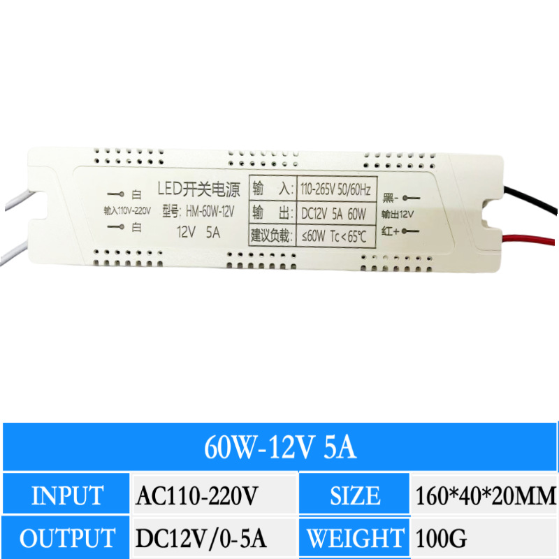 12V5A60W