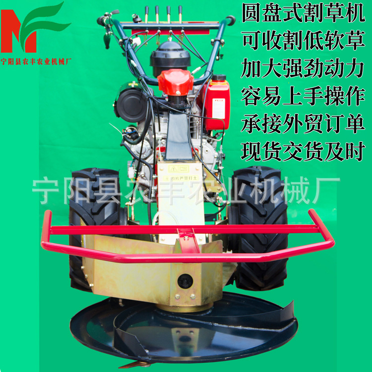 自走式圆盘割草机黑麦草苜蓿收割晾晒机大马力汽柴油药材收割机