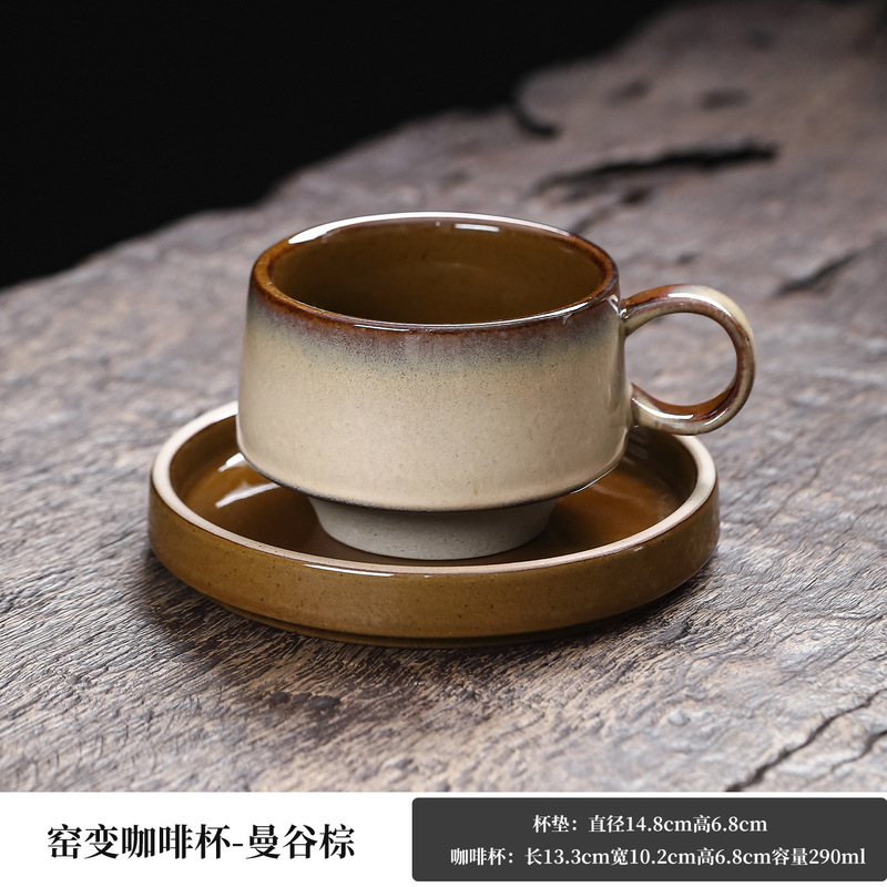 复古风日式咖啡杯碟窑变陶瓷杯碟高颜值下午茶杯拿铁咖啡杯碟|undefined