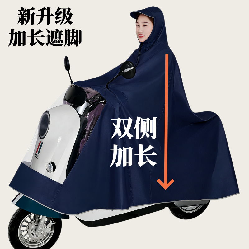 Electric Vehicle Raincoat for Two People, Women's Plus Size, Thickened, Men's Full-Body Rain Protection, Motorcycle Rain Poncho, Large