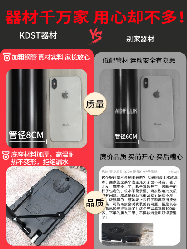 バスケットボールラックシュート枠子供室内家庭用移動屋外成人吊り式屋外昇降可能標準バスケット|undefined