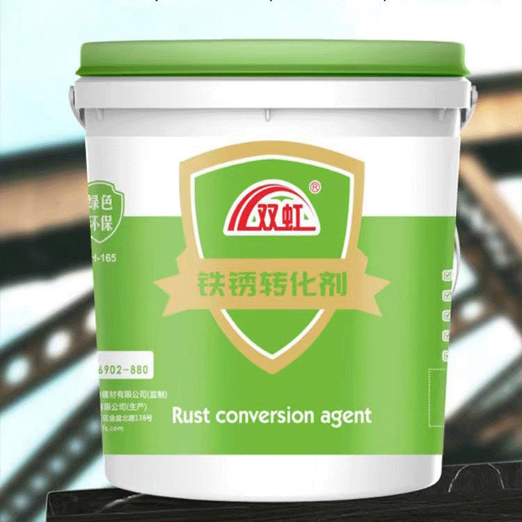 双虹免打磨涂料工厂翻新彩钢瓦换色修护防腐防锈锈转化防水涂料