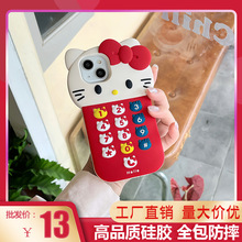 蝴蝶结KT猫适用苹果11硅胶手机壳14Pro/15防摔iPhone13promax卡通
