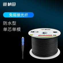 �E���о��ģSC-SC���۽ӹ��| ��о��ģ��Ʒ���w ���۽ӷ�ˮ���|