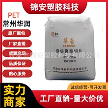 PET �����A�� CR-8863 ���ܼ� �͵͜� ͸���� ʳƷ�� ���b