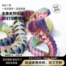 �羳����3D��ӡ�����ȫ�P�����R�߿ɻ�ӄ������kä��С�YƷ�[��