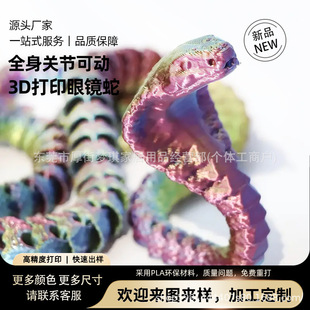 �羳����3D��ӡ�����ȫ�P�����R�߿ɻ�ӄ������kä��С�YƷ�[��
