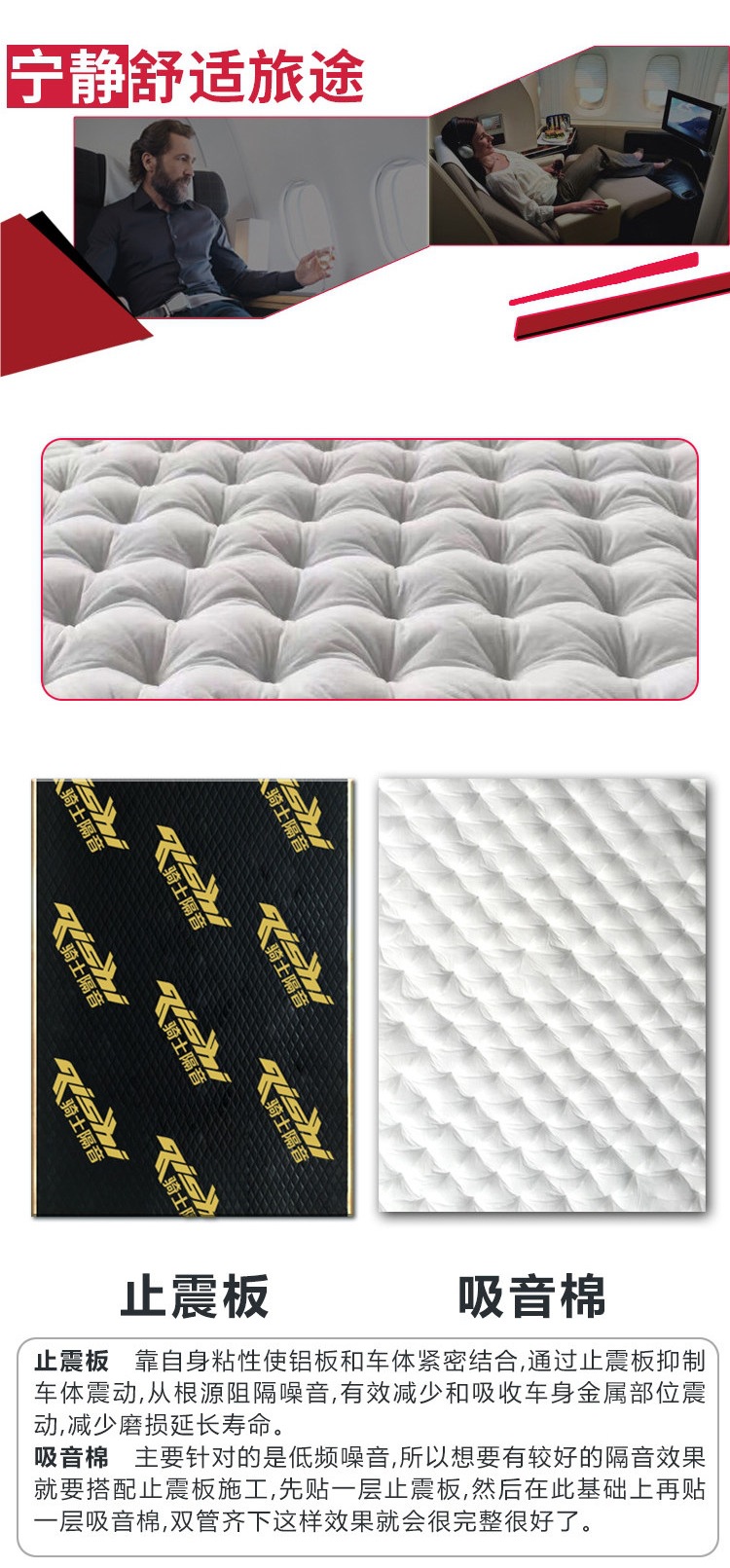 Black Rubber Butyl Rubber Shock-Absorbing Board Soundproofing Cotton Car Sound-Absorbing Cotton Shock Absorption Noise Reduction Full Vehicle Self-Adhesive Modification Insulation