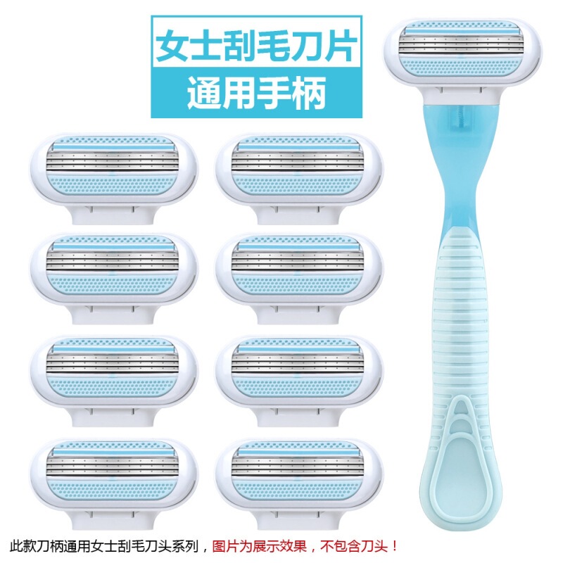Hair Removal Artifact Manual Razor for Women to Shave Leg and Armpit Hair Blade Universal Three-Layer Handle Shaving Head Knife Holder