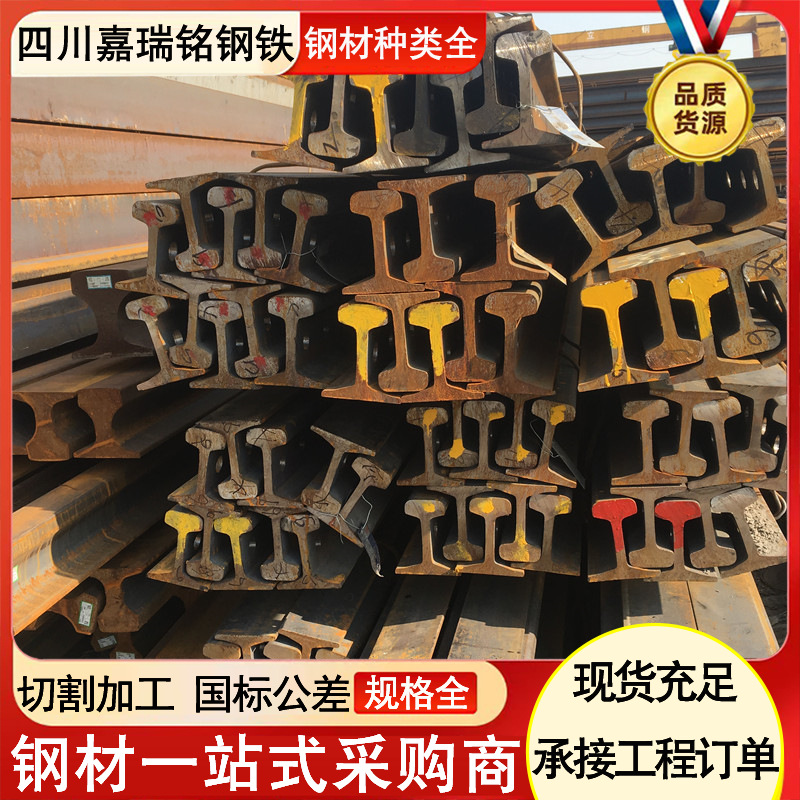 轨道钢8kg-38kg43kg50kg重轨轻轨平移门钢轨来图折弯打孔切割