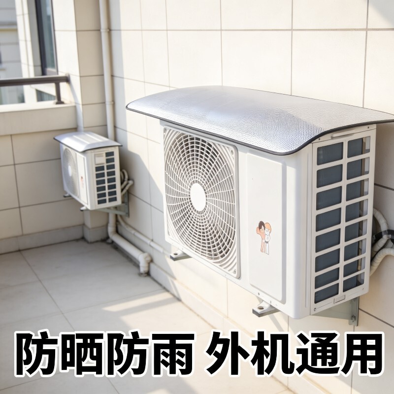Universal Air Conditioner Outdoor Unit Protective Cover, Rainproof and Sunshade Cover, Rain Shelter, Canopy Cover, Outdoor Main Unit Dustproof Panel Universal Air Conditioner Outdoor Unit Protective Cover, Rainproof and Sunshade Cover, Rain Shelter, Canopy Cover, Outdoor Main Unit Dustproof Panel