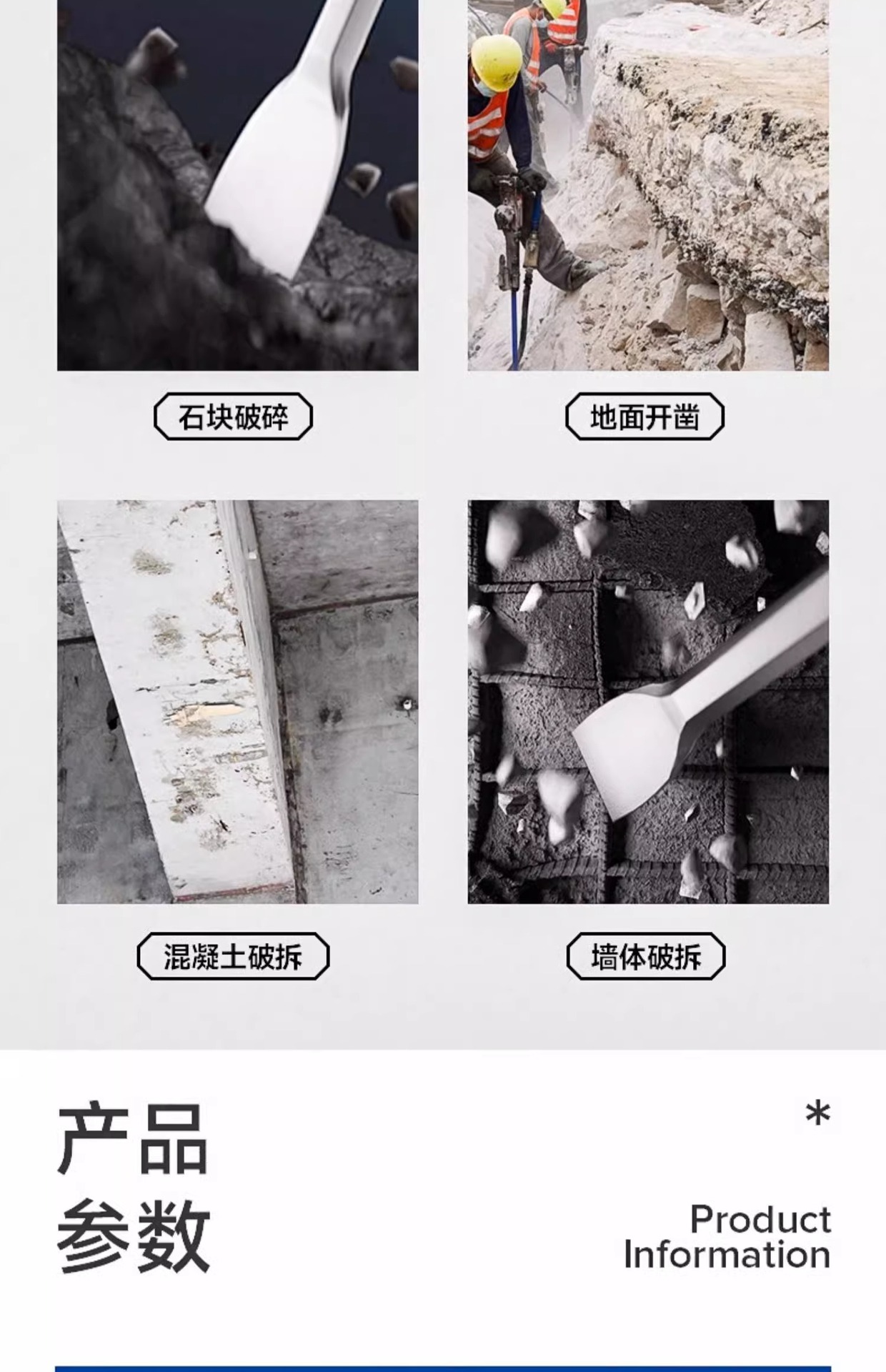 详情图片_15.jpg